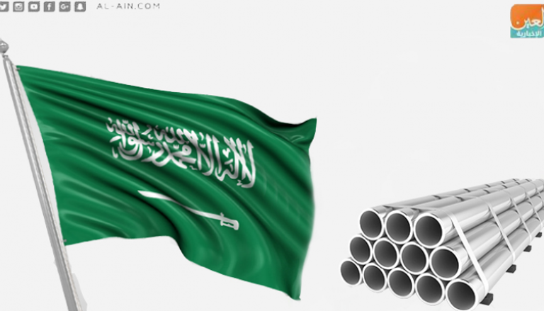 السعودية تطلق مؤتمر الحديد والصلب الإثنين المقبل