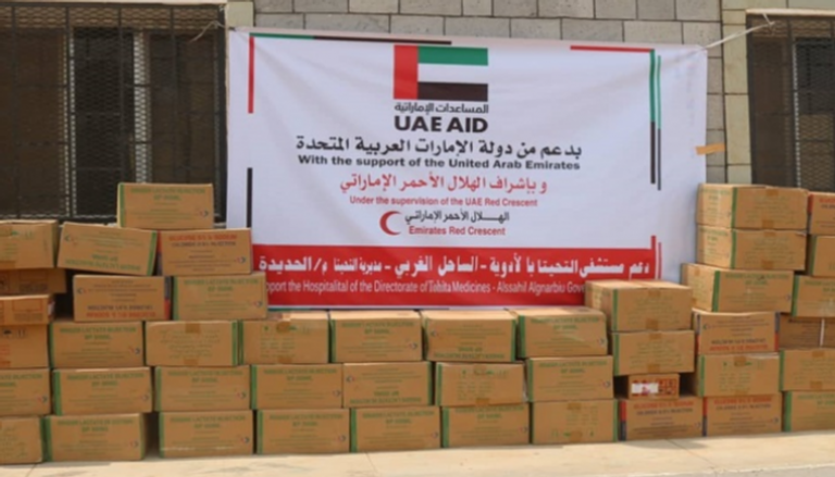 شحنة مساعدات طبية إماراتية لأحد مستشفيات اليمن - أرشيفية
