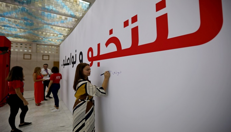 تفاعل المواطن التونسي مع الانتخابات الرئاسية