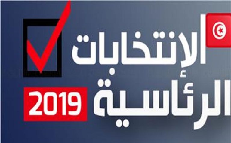 تفاعل المواطن التونسي مع الانتخابات الرئاسية