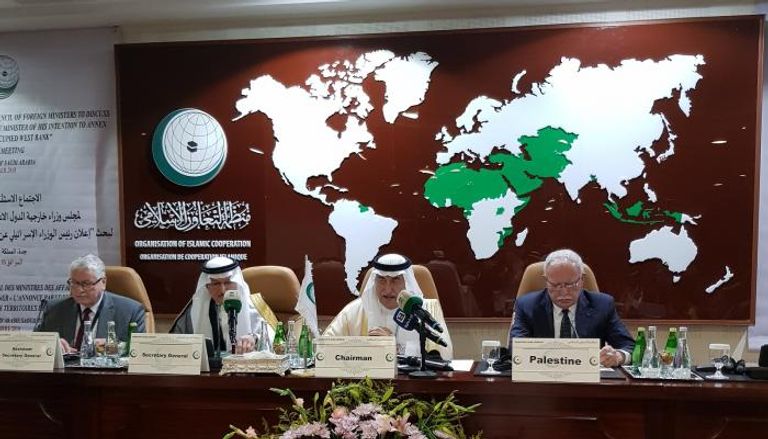 اجتماع وزراء خارجية دول منظمة التعاون الإسلامي