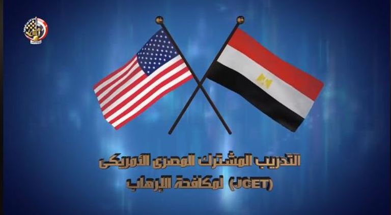 جانب من القوات المشاركة في التدريب العسكري (JCET) لمكافحة الإرهاب