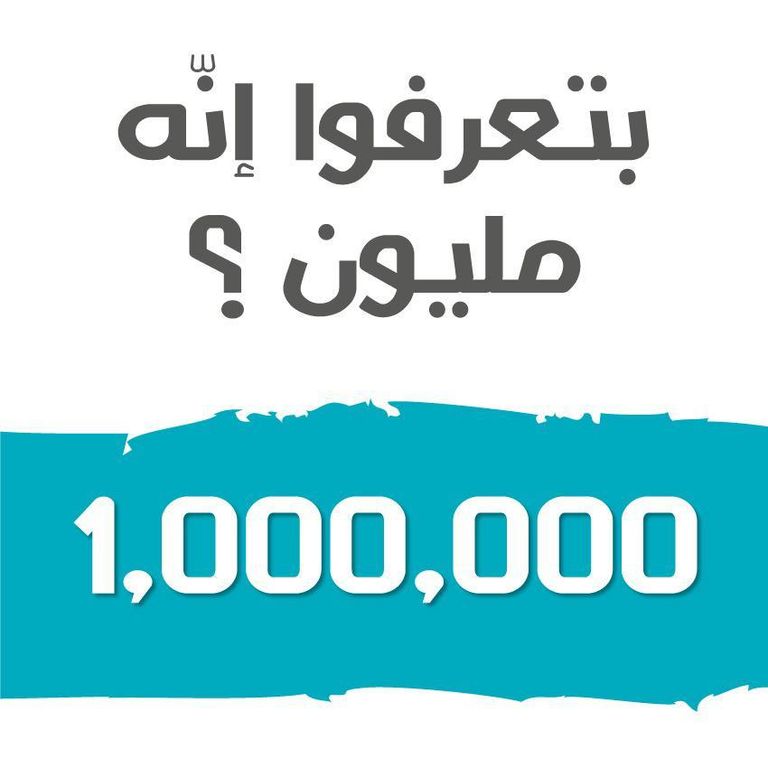 قادة أحزاب القائمة المشتركة