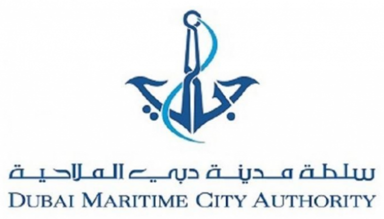شعار سلطة مدينة دبي الملاحية