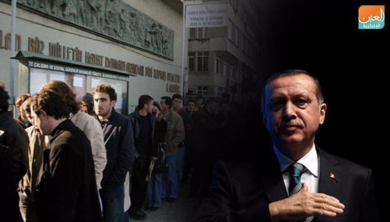 بطالة تركيا ترتفع والعاطلون عن العمل فوق 4.2 مليون فرد