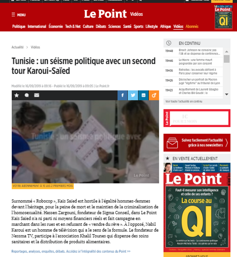 تونسيون يتوجهون لمراكز الاقتراع لاختيار رئيسهم الجديد