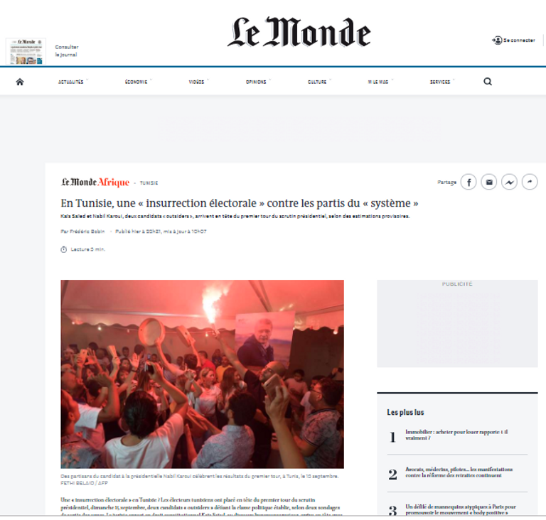 تونسيون يتوجهون لمراكز الاقتراع لاختيار رئيسهم الجديد