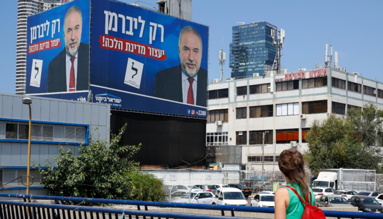 الانتخابات الإسرائيلية الثانية خلال خمسة أشهر 