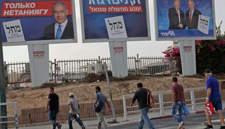 لافتات دعائية لمرشحي الانتخابات الإسرائيلية