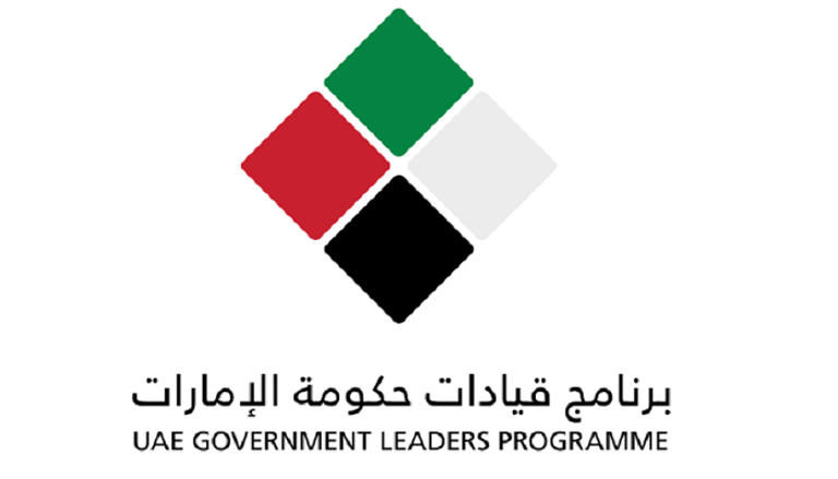 شعار برنامج قيادات حكومة الإمارات