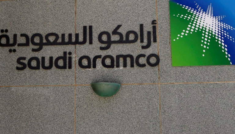 مقر شركة أرامكو السعودية في الظهران - رويترز