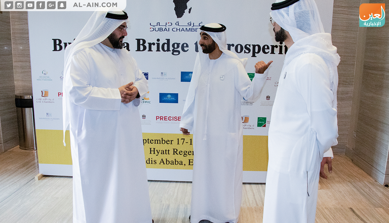 المنتدى الاقتصادي الإماراتي الأفريقي