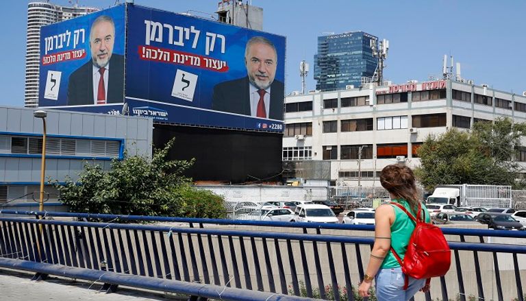 أفيجدور ليبرمان يدلي بصوته في الانتخابات البرلمانية الإسرائيلية