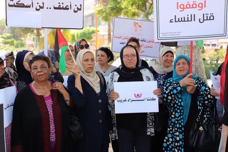 الشابة الفلسطينية المتوفاة إسراء غريب