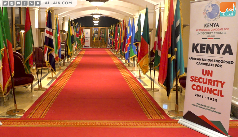 وزيرة الخارجية الكينية مونيكا جمعة