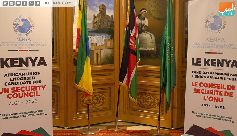 وزيرة الخارجية الكينية مونيكا جمعة