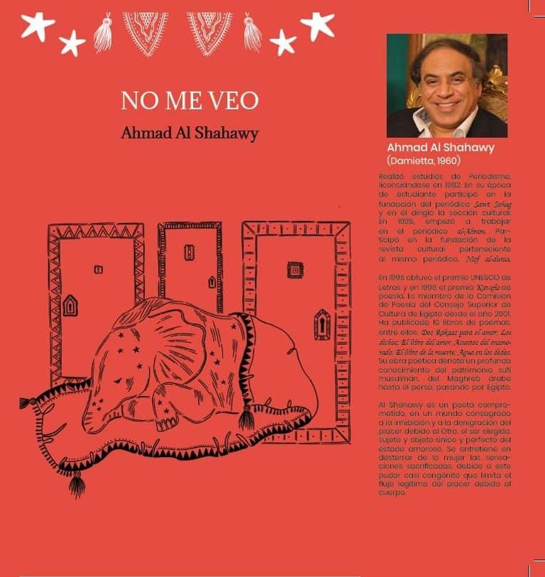 ملصق مشاركة أحمد الشهاوي في مهرجان كوستاريكا