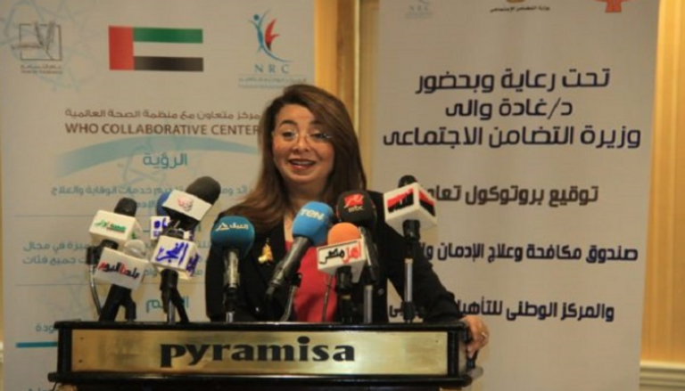 الدكتورة غادة والي وزيرة التضامن الاجتماعي المصرية