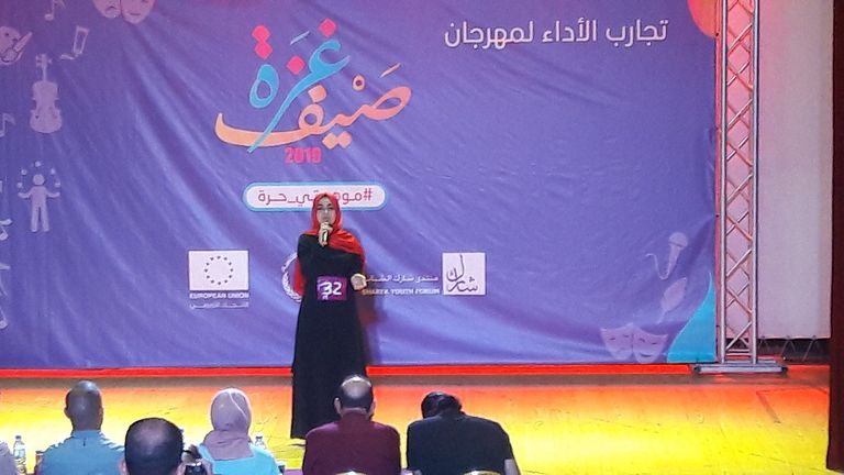 جانب من فعاليات مبادرة "صيف غزة"