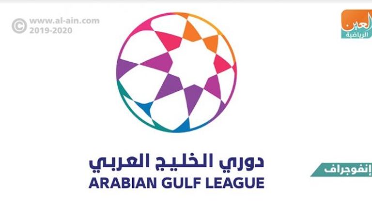 شعار دوري الخليج العربي