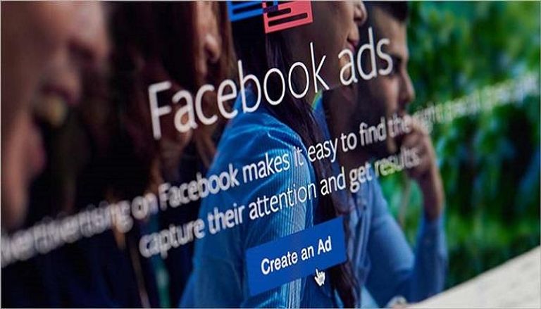 فيسبوك تعمل على نشر الإعلانات التفاعلية 
