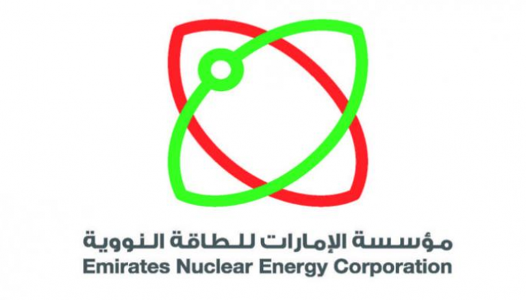 شعار مؤسسة الإمارات للطاقة النووية 