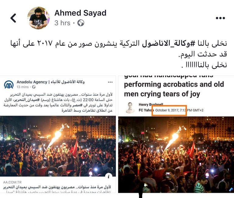 مصريون يفضحون أكاذيب الإخوان