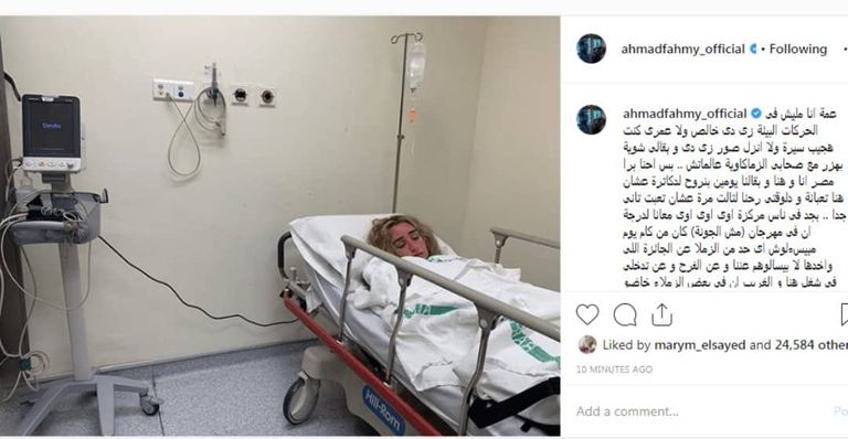 لقطة من زفاف هنا الزاهد وأحمد فهمي