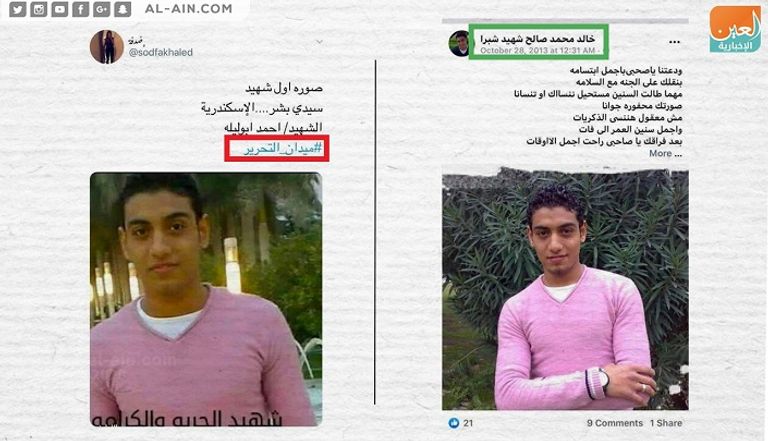 مصريون يفضحون أكاذيب الإخوان