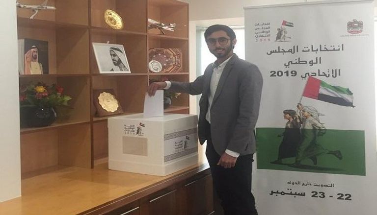 ناخب إماراتي يدلي بصوته في سفارة بلاده بالجزائر