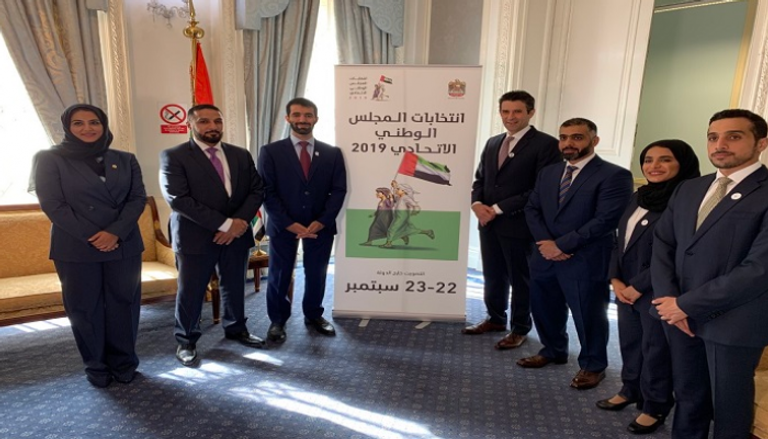 أعضاء لجنة الانتخابات في سفارة الإمارات ببريطانيا