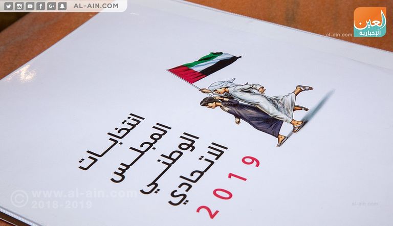 ناخب إماراتي يدلي بصوته في سفارة بلاده بالجزائر