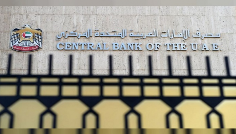 ارتفاع حجم الأصول المصرفية في الإمارات