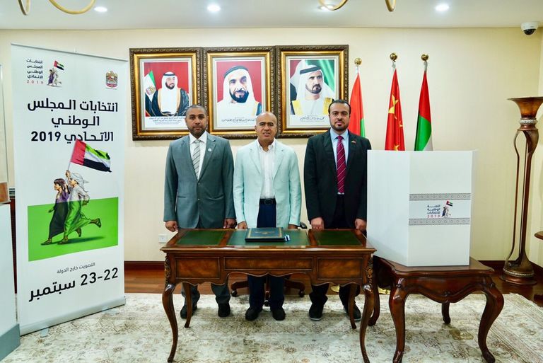 افتتاح المركز الانتخابي بسفارة الإمارات لدى الصين أول مواطن إماراتي يصوت في الانتخابات