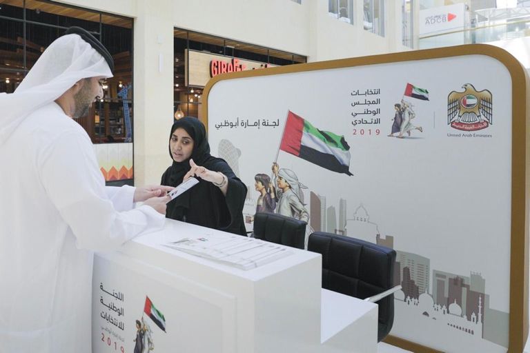 118 مركزا انتخابيا حول العالم تستقبل الناخبين الإماراتيين