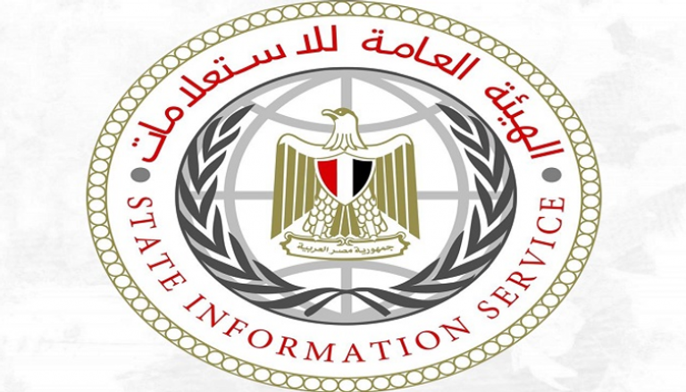 شعار الهيئة العامة للاستعلامات المصرية