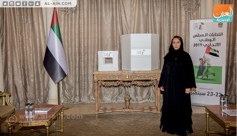 انتخابات المجلس الوطني الاتحادي الإماراتي بسفارة القاهرة