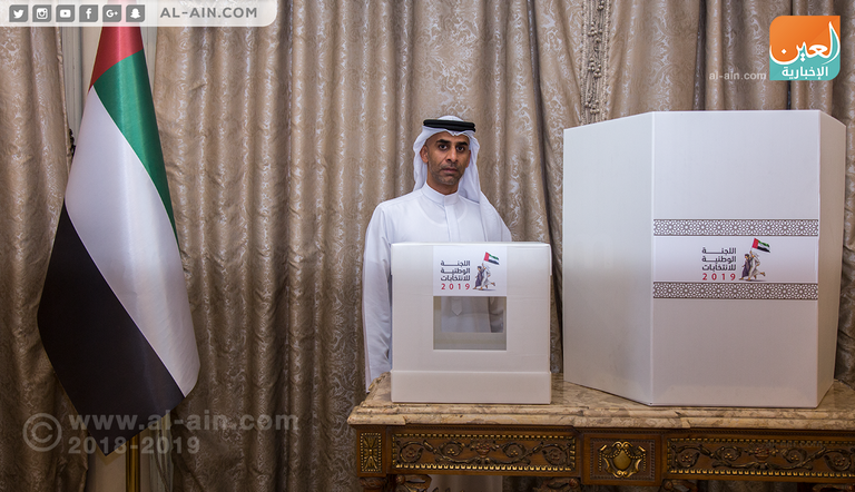 انتخابات المجلس الوطني الاتحادي الإماراتي بسفارة القاهرة