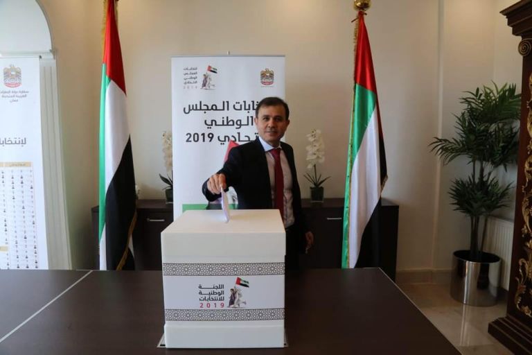 قوائم المرشحين لانتخابات