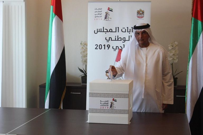 قوائم المرشحين لانتخابات