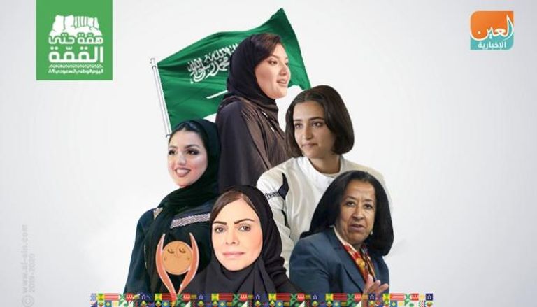 إنجازات تعزز مكانة المرأة السعودية