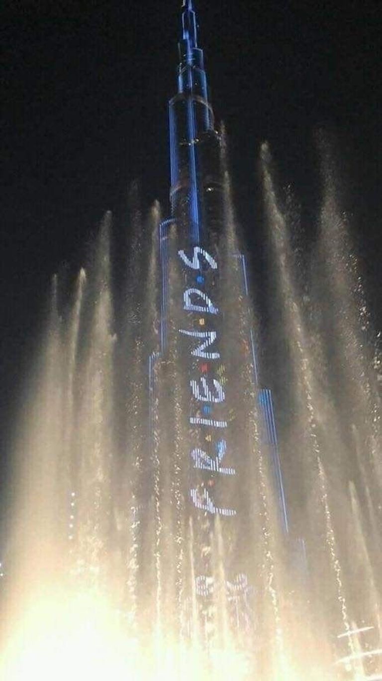 اسم المسلسل على برج خليفة