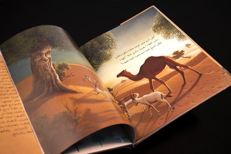 من صفحات كتاب "شجرة الغاف الصغيرة"