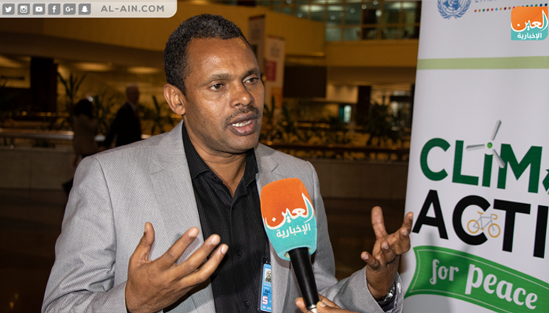 جانب من فعاليات المنتدى الدولي حول البيئة والسلام