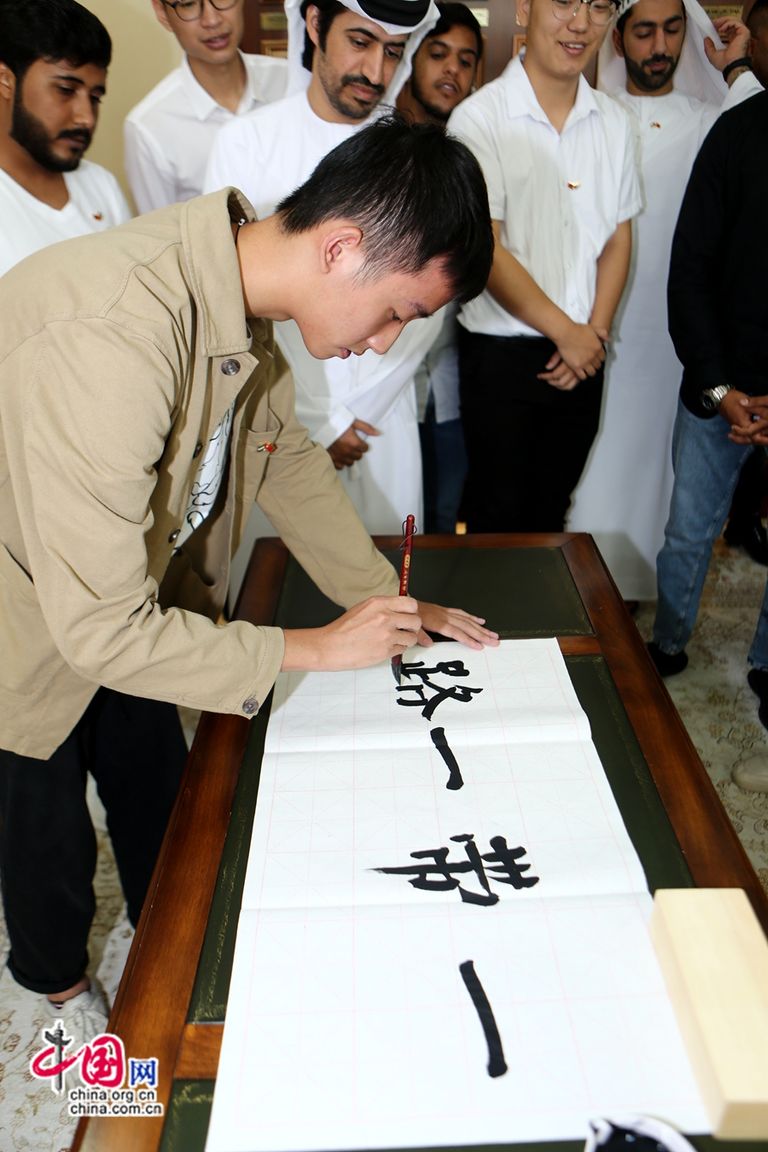 حوار ثقافي بين الطلبة الإماراتيين والصينيين احتفالا بعام التسامح