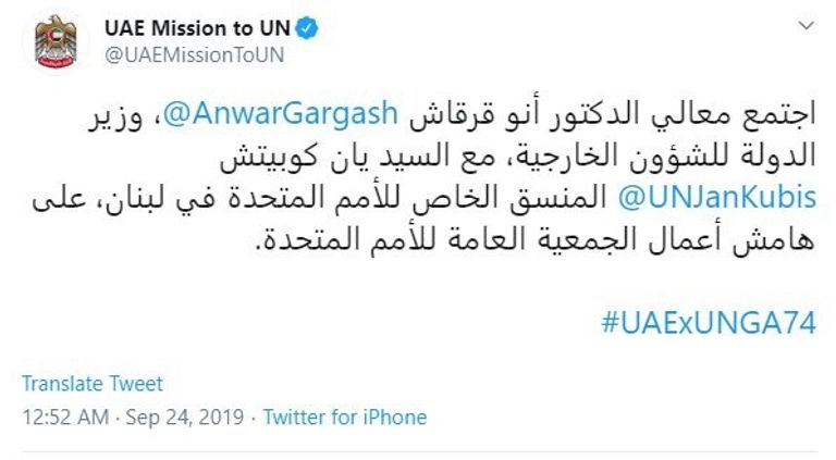 وزيرة الدولة الإماراتية لشؤون التعاون الدولي خلال لقائها وزيرة خارجية غانا