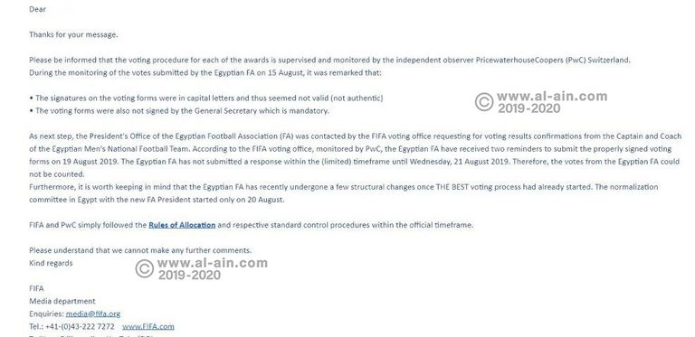 محمد صلاح لاعب منتخب مصر