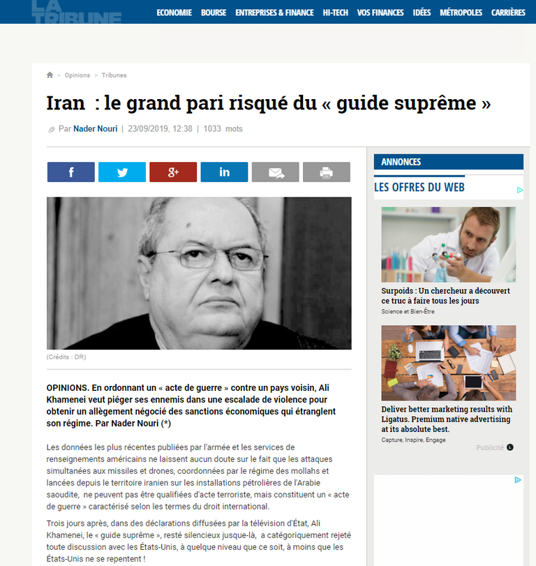 المرشد الإيراني علي خامنئي