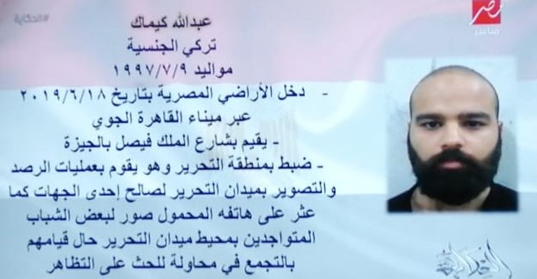 الشرطة المصرية - أرشيفية