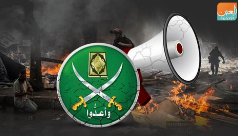 تسريب صوتي يكشف مؤامرة الإخوان الإرهابية ضد مصر